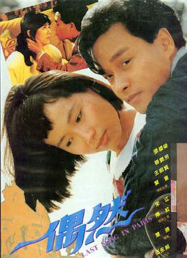 老男孩2003年上映惊悚片档案封面